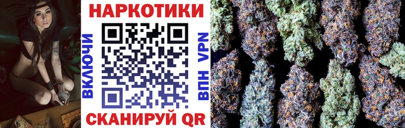 Как найти наркотики Ангарск ссылка на мегу как войти КОКАИН Меф мяу мяу Codein Бошки Шишки Гашиш