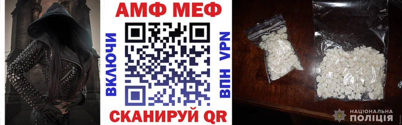 АМФЕТАМИН 98%  Ангарск 