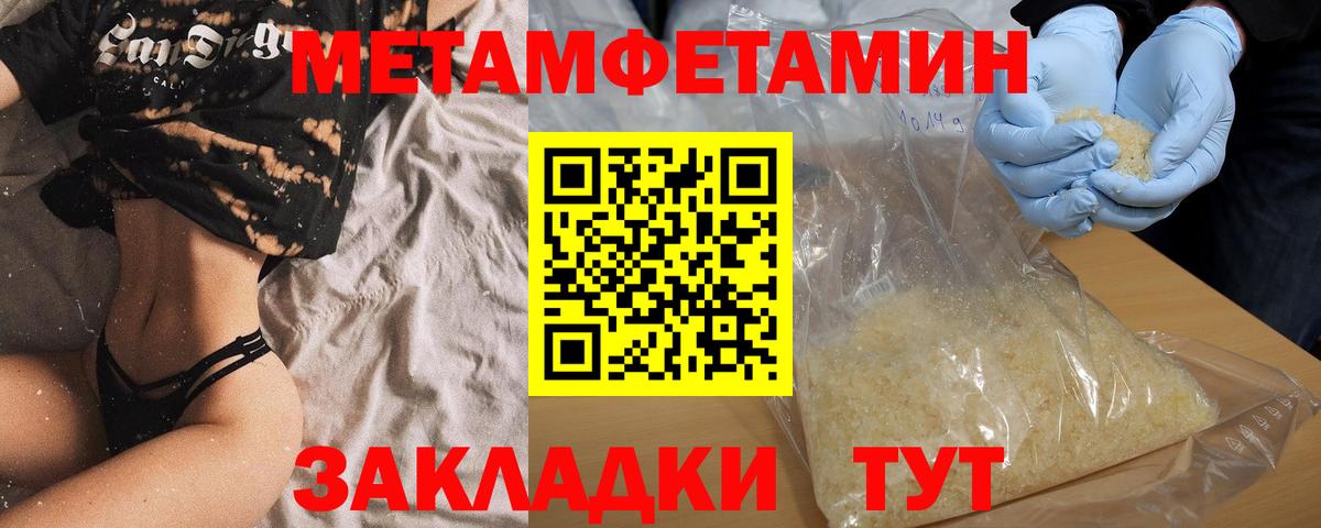 ГАШ Ангарск