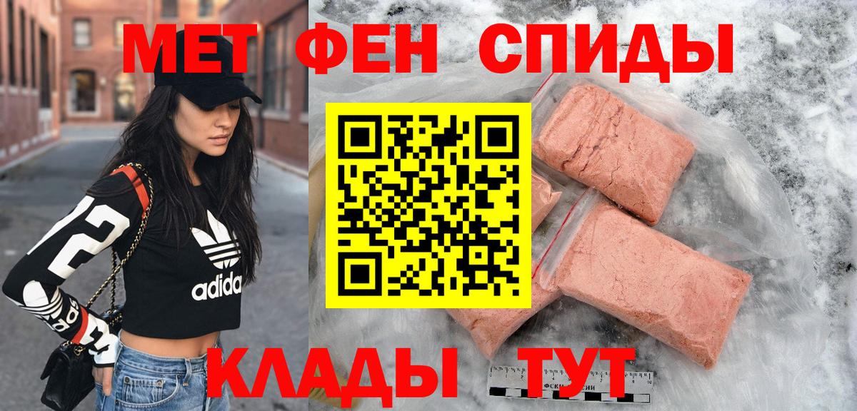 Ангарск  Amphetamine  Вход с VPN  АМФ  Амфетамин 98% 