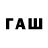 МЕТАДОН кристалл Bardmvp 8888
