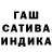 ГАШИШ Изолятор BignBeautifulXo