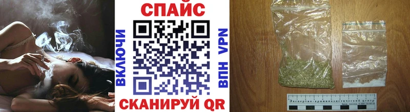 БУТИРАТ буратино Ангарск