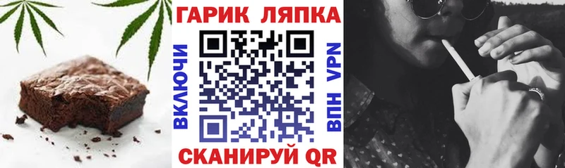 MEGA маркетплейс shop официальный сайт Ангарск Еда ТГК марихуана закладки
