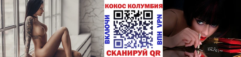 OMG ссылка  Ангарск  shop телеграм  COCAIN 97% 