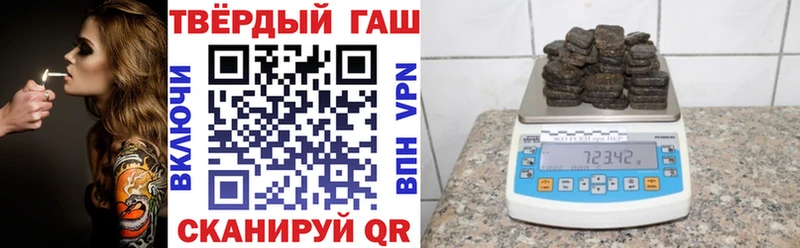 ГАШ VHQ  Ангарск 