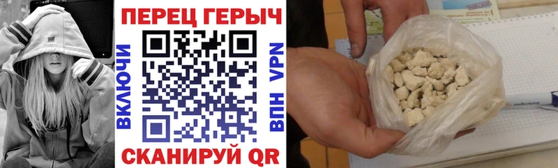 blacksprut ТОР  закладки  Ангарск  Героин афганец 
