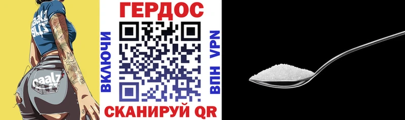 Героин гречка Ангарск