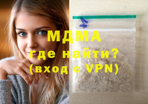 кокаин VHQ Абаза