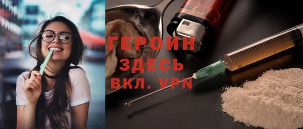 кокаин VHQ Абаза