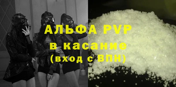 кокаин VHQ Абаза