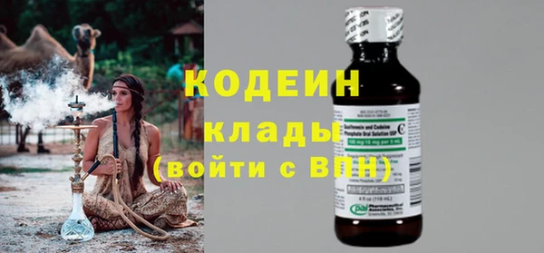 ПСИЛОЦИБИНОВЫЕ ГРИБЫ Абдулино