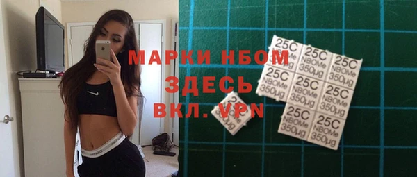 кокаин VHQ Абаза