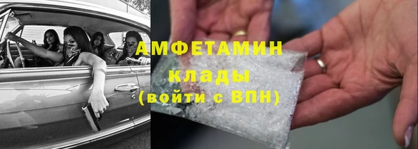 кокаин VHQ Абаза
