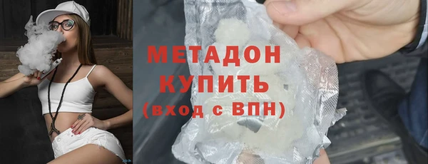 кокаин VHQ Абаза
