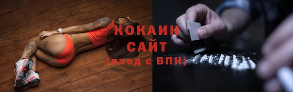 кокаин VHQ Абаза