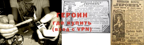 кокаин VHQ Абаза