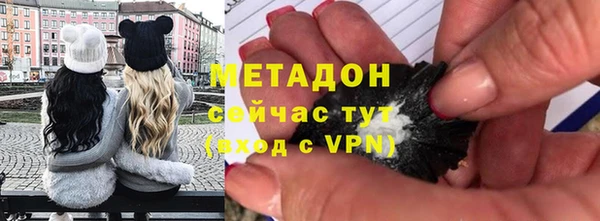 кокаин VHQ Абаза
