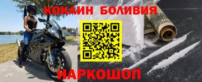 молекула духа Тула