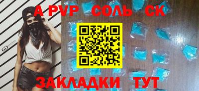 сатива Туймазы