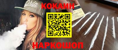 молекула духа Тула