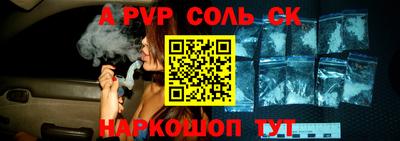 сатива Туймазы