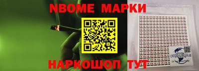 молекула духа Тула