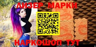 молекула духа Тула