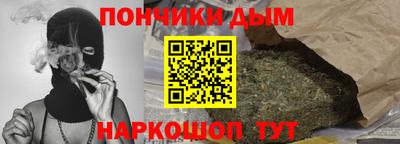 молекула духа Тула
