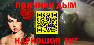 молекула духа Тула