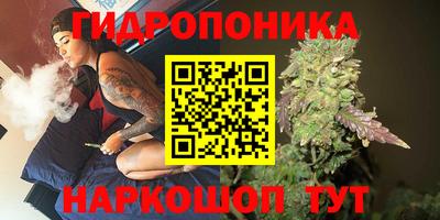 молекула духа Тула