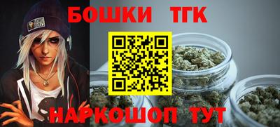 молекула духа Тула