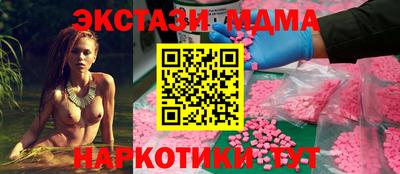 мдпв Тулун