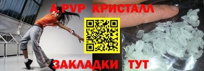 сатива Туймазы
