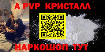 молекула духа Тула