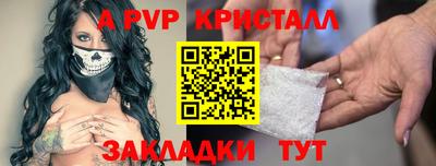 сатива Туймазы