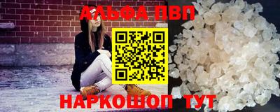 сатива Туймазы