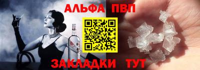 сатива Туймазы