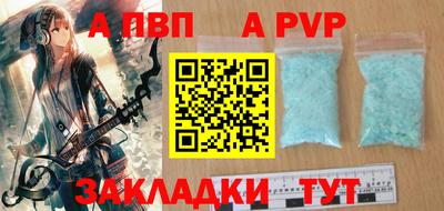 мдпв Тулун