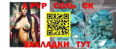 мдпв Тулун
