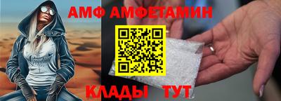 молекула духа Тула