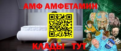 молекула духа Тула