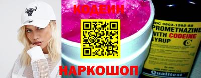 молекула духа Тула