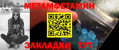 сатива Туймазы