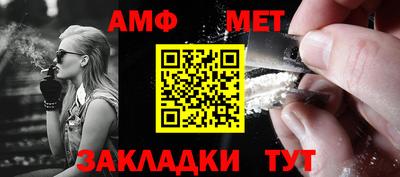 молекула духа Тула