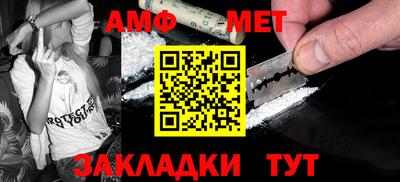 молекула духа Тула