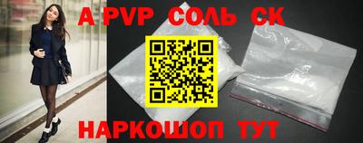 мдпв Тулун