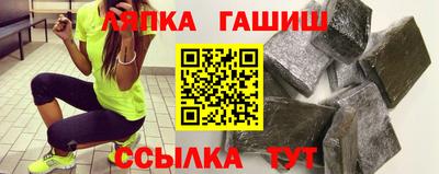 сатива Туймазы