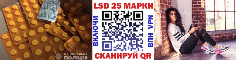 купить   Ангарск  ЛСД экстази кислота 