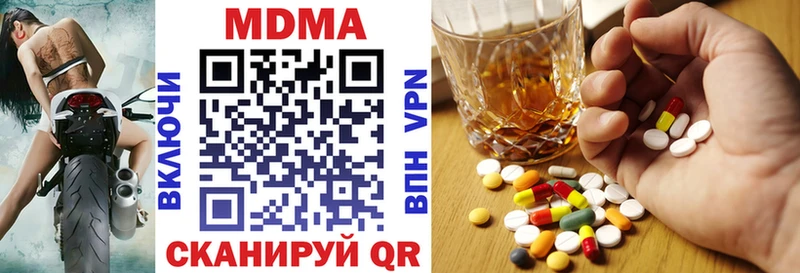 KRAKEN маркетплейс  даркнет сайт  Ангарск  МДМА crystal 